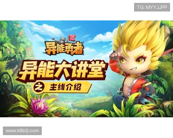 凯发K8现金开户最新优惠活动推荐助你快速提升游戏收益